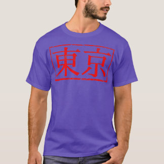 Tokyo Rubber Stamp T-Shirt