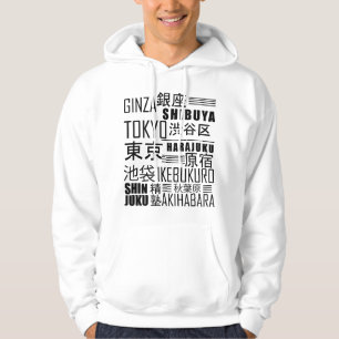 Tokyo Shibuya Akihabara Harajuku Shinjuku Japanese Hoodie