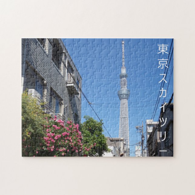 Tokyo Skytree tower, Japan with Japanese writing Jigsaw Puzzle (Horizontal)
