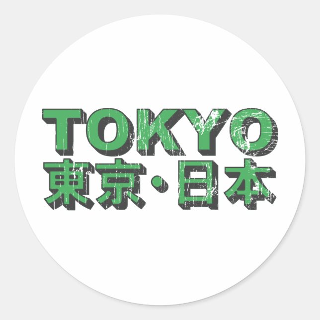 Tokyo Sticker (Front)