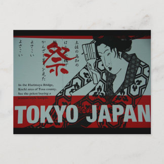 Tokyo Street Sign Postcard