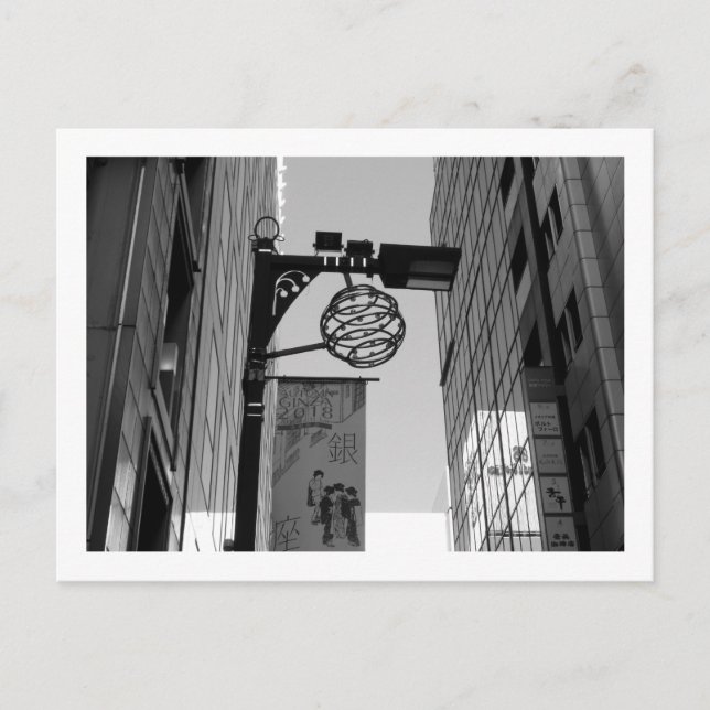 Tokyo Streetlights: Ginza Postcard (Front)
