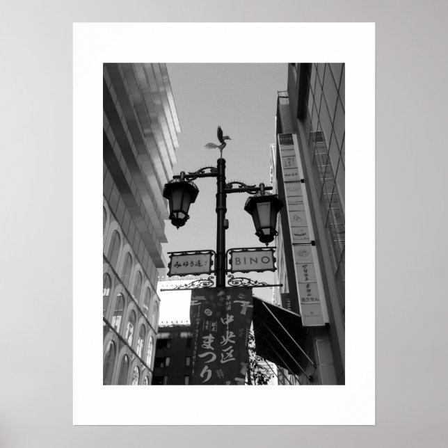 Tokyo Streetlights: Miyuku-dori, Ginza Poster (Front)