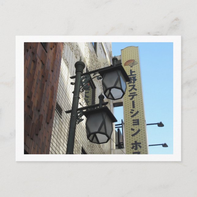 Tokyo Streetlights: Ueno Postcard (Front)