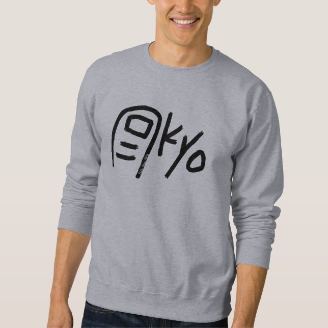 Tokyo sweatshirt - Funny Tokyo servenior for you! (Front)
