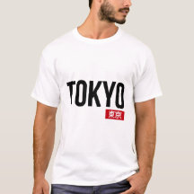 tokyo text