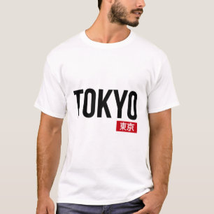 tokyo text T-Shirt