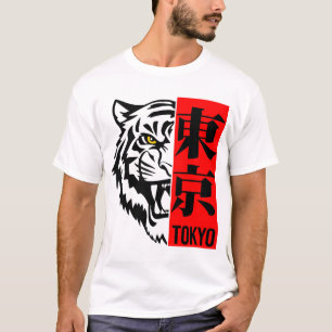 Tokyo Tiger T-Shirt - Japan