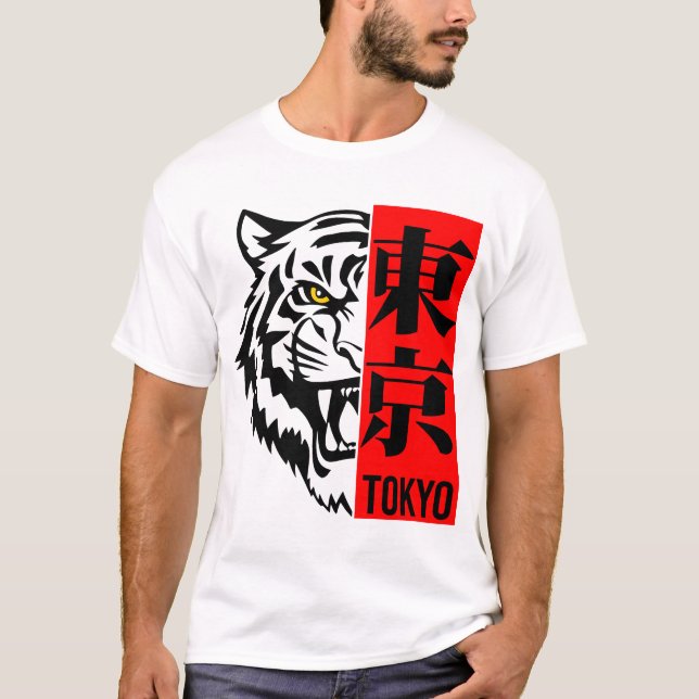 Tokyo Tiger T-Shirt - Japan (Front)