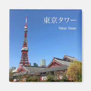 Tokyo Tower and Zojoji Temple Magnet