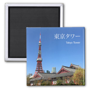 Tokyo Tower and Zojoji Temple Magnet