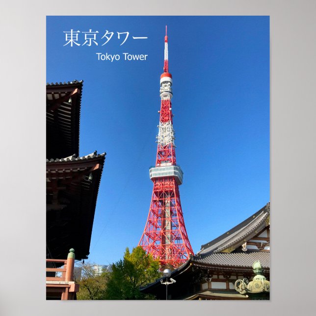 Tokyo Tower Between Temples Poster (Front)