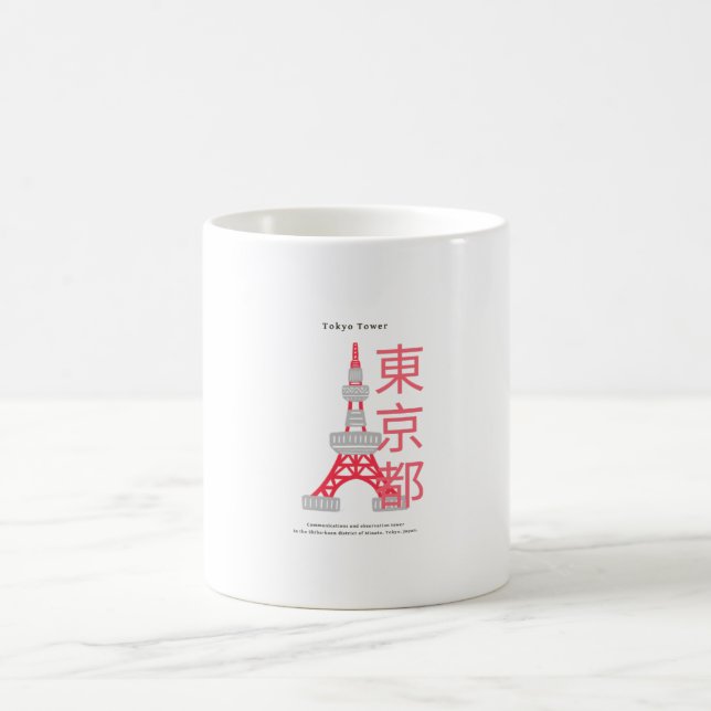 Tokyo Tower - Famous Landmark In Japan Coffee Mug (Center)