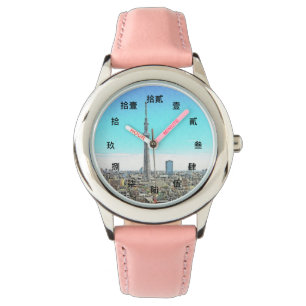 Tokyo Tower Skyline in Chinese Numerals Watch
