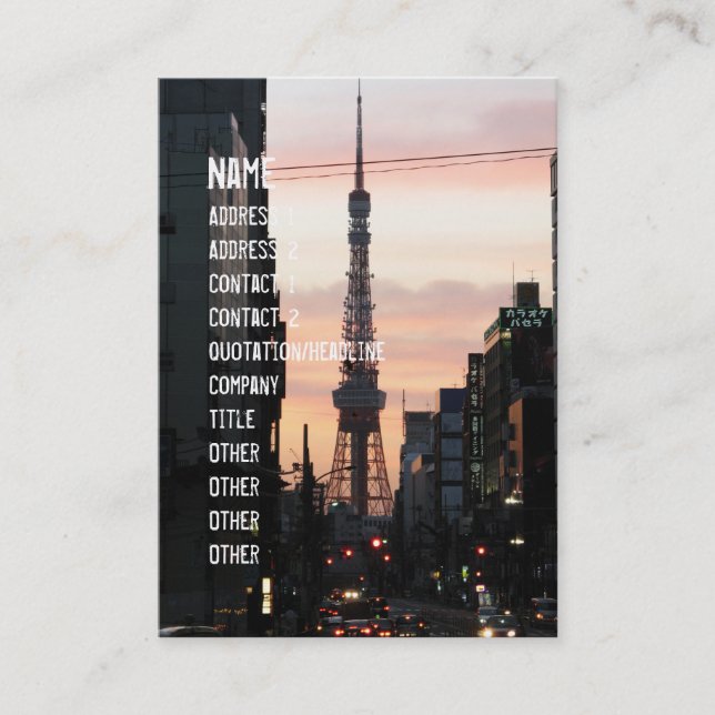 Tokyo Tower Sunrise 東京タワー日の出 Business Card (Front)