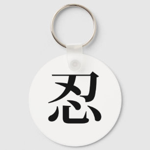 Tolerance White Keychain