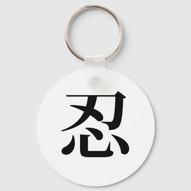 Tolerance White Keychain (Front)