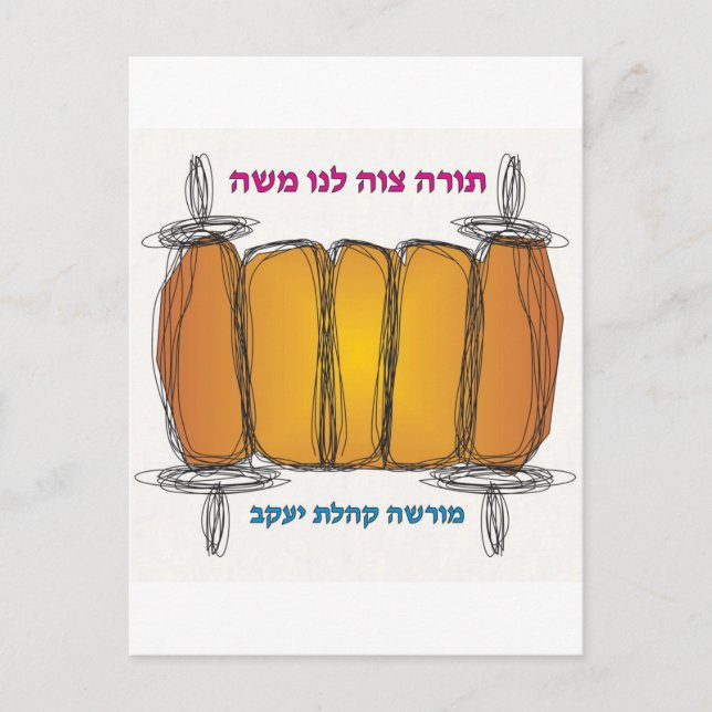 Tora Tziva Beach Bag Postcard (Front)