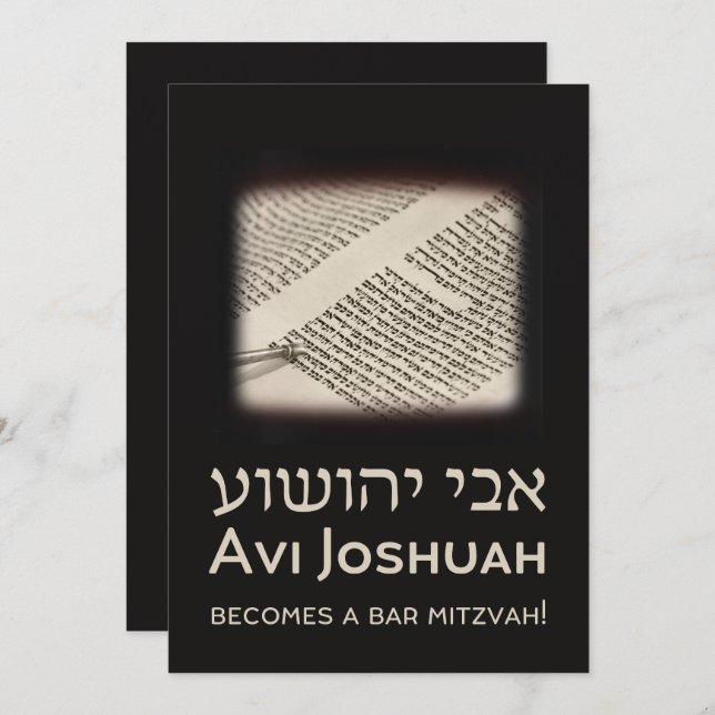 Torah Elegant Black Hebrew Bar Mitzvah Invitation (Front/Back)