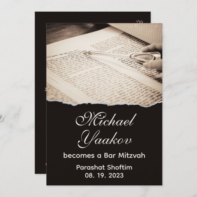 Torah Elegant Hebrew Bar Mitzvah Invitation (Front/Back)