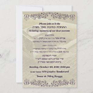 Torah Invitation
