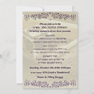 Torah Invitation