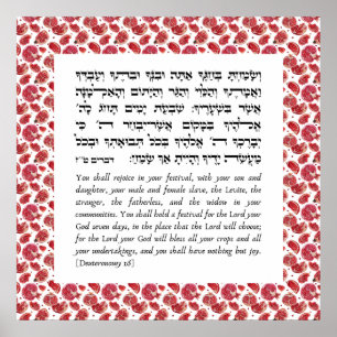 Torah Quote for the Jewish Holiday of Sukkot Poster