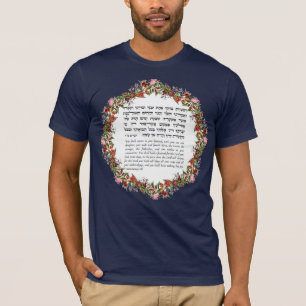 Torah Quote for the Sukkot Holiday Sukkah Hebrew T-Shirt