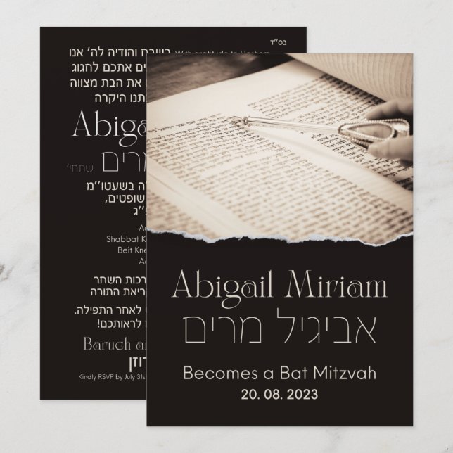 Torah Scroll Elegant Hebrew Bat Mitzvah Invitation (Front/Back)