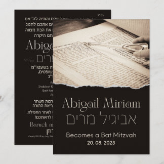 Torah Scroll Elegant Hebrew Bat Mitzvah Invitation