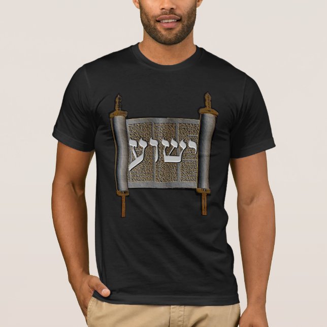 Torah Scroll T-Shirt (Front)