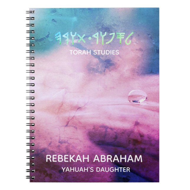 Torah Studies Notebook (Front)