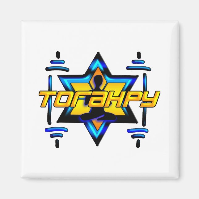 Torahpy Magnet (Front)