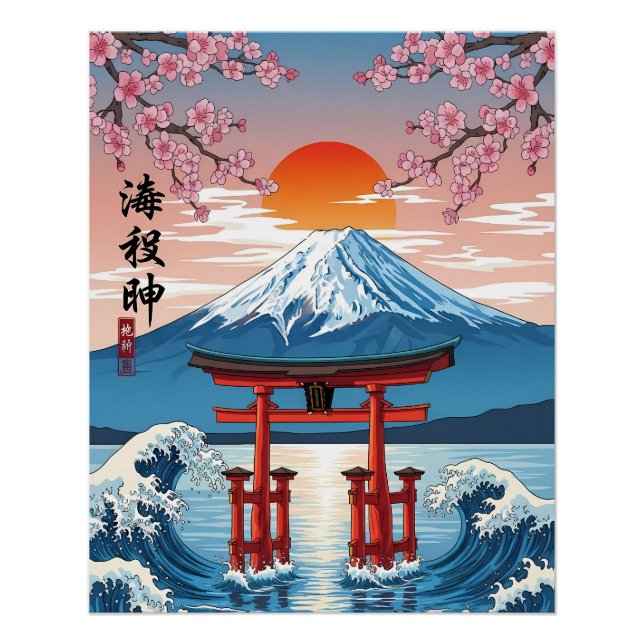 Torii Gate at Mount Fuji Sunrise Poster (Front)