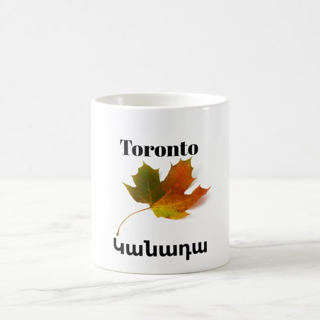 Toronto, Կանադա Coffee Mug (Center)
