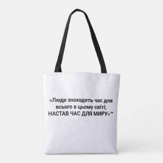 Tote Bag