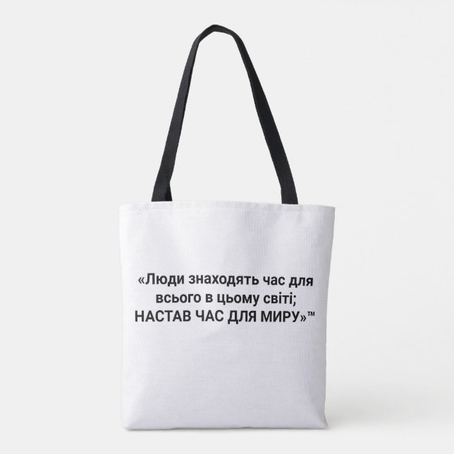 Tote Bag (Back)