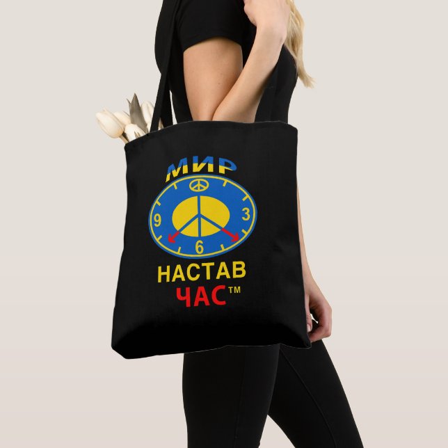Tote Bag (Close Up)