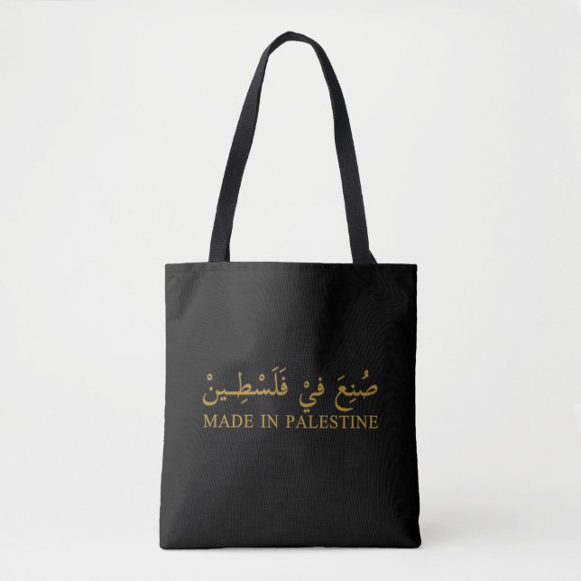 Tote Bag (Front)