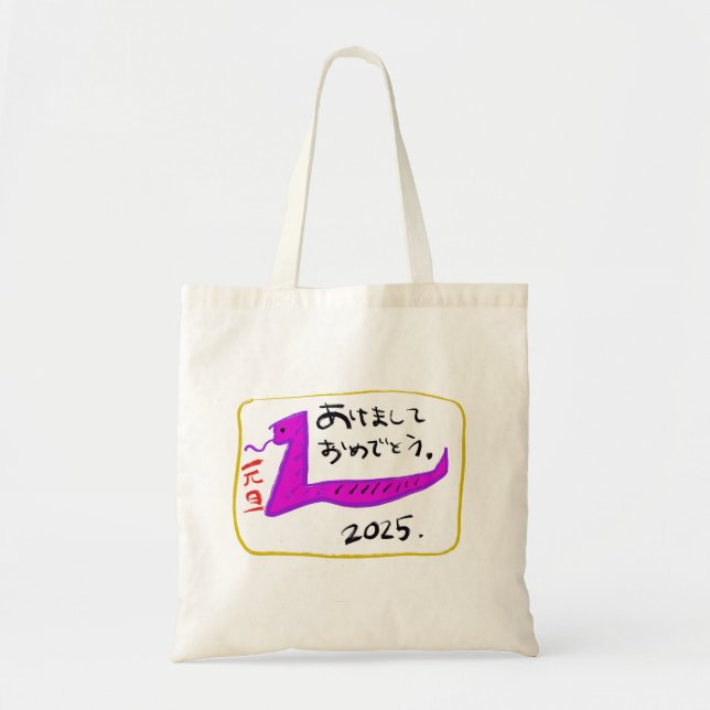 Tote Bag snake (Front)
