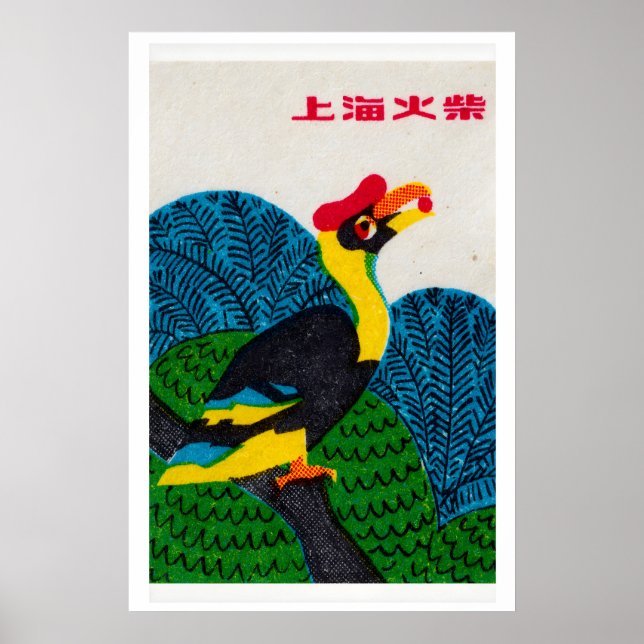 Toucan Eating Fruit - Matchbox Print - Aesthetic (Front)