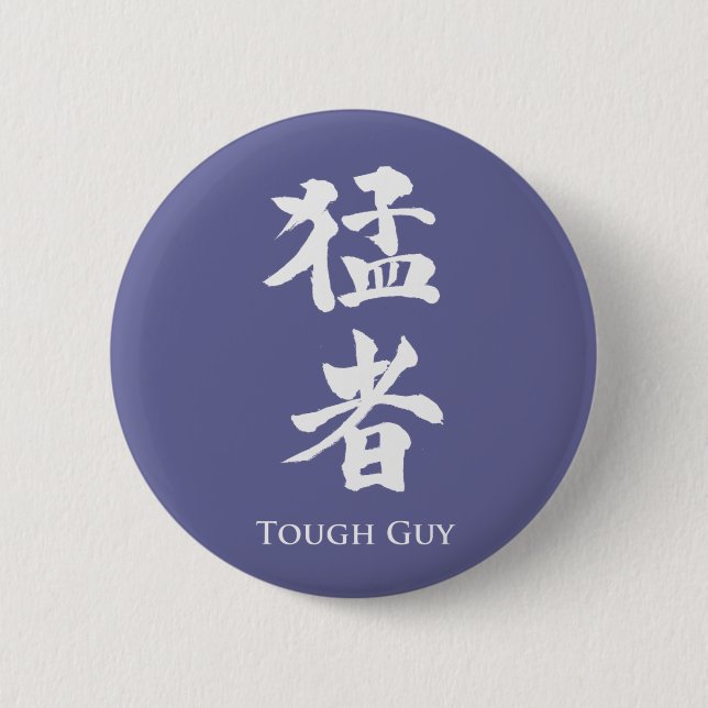 Tough Guy in Kanji lettering 6 Cm Round Badge (Front)