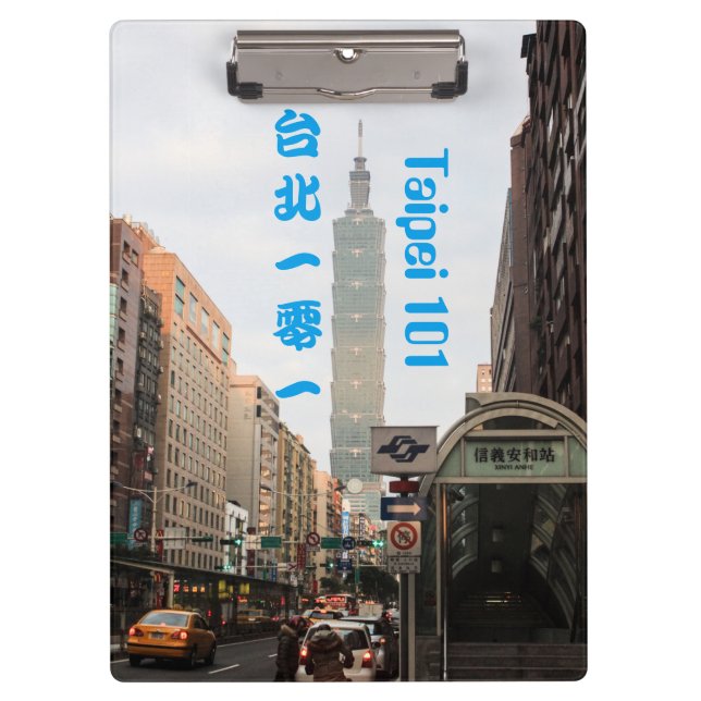 Touring Asia Clipboard (Front)