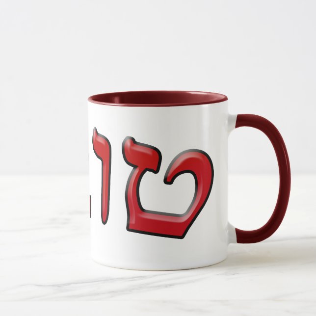 Tova, Tovah - 3d Effect Mug (Right)