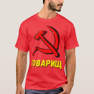 Towarishch Comrade Communism CCCP Humour T-Shirt