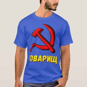 Towarishch Comrade Communism CCCP Humour T-Shirt