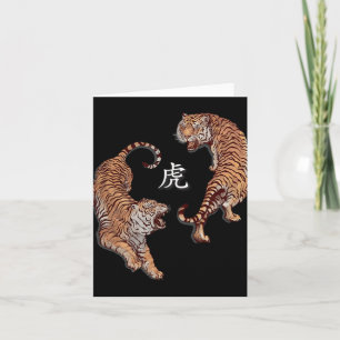 Traditional Art Chinese New Year 2022 Year Of The Card