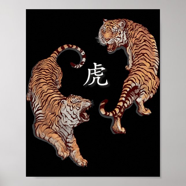 Traditional Art Chinese New Year 2022 Year Of The  Poster (Front)