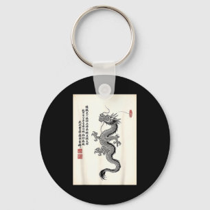Traditional Asian Dragon Drawing Ink Style Chinese Key Ring