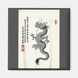 Traditional Asian Dragon Drawing Ink Style Chinese Magnet